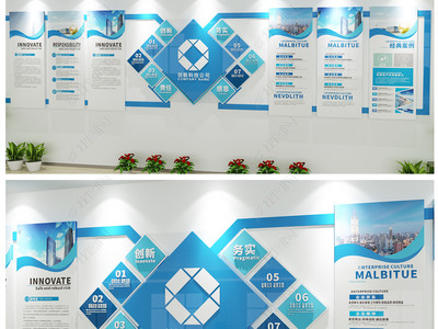 大氣簡潔 集團公司企業(yè)文化墻的設計理念與實踐