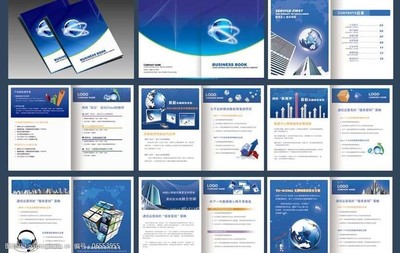 企業(yè)標(biāo)書畫冊(cè)設(shè)計(jì)PSD素材與企業(yè)形象設(shè)計(jì)