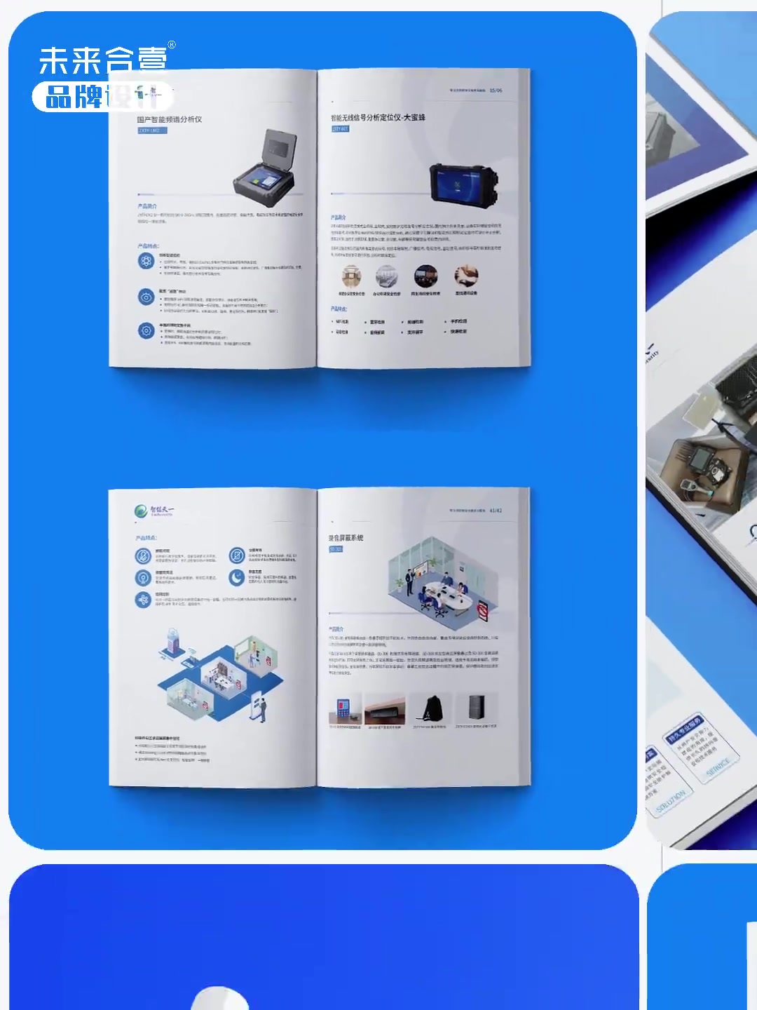 企業(yè)視覺(jué)載體 畫冊(cè)設(shè)計(jì)與形象塑造的深度融合
